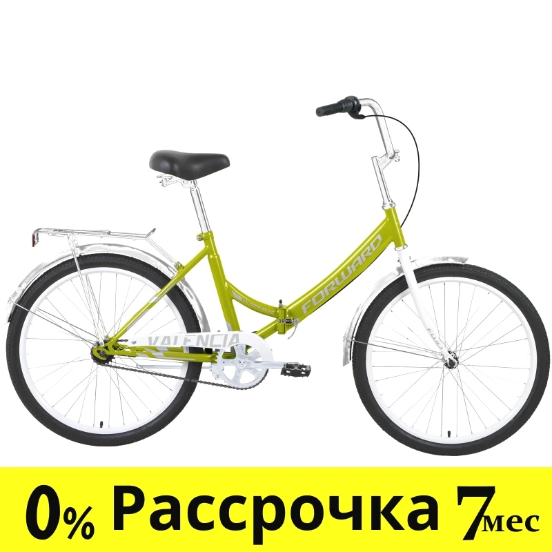 Спортивный велосипед Forward VALENCIA 24 3.0 (16 quot; рост) зеленый/серый 2021 год (RBKW1YF43003) - фото 1 - id-p191980417