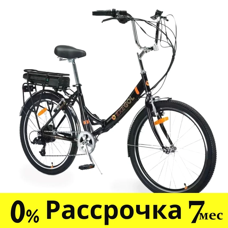Электровелосипед Exegol City 24 250 Вт черный