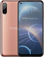 Смартфон HTC Desire 22 Pro 8GB/128GB (золотистый)