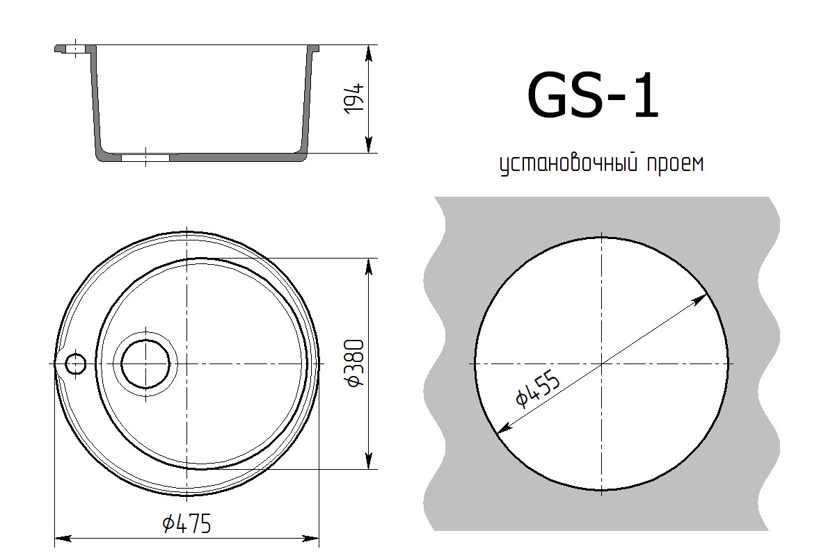 Мойка GS-1 (Светло-серый матовый) Gamma Stone - фото 3 - id-p227333037