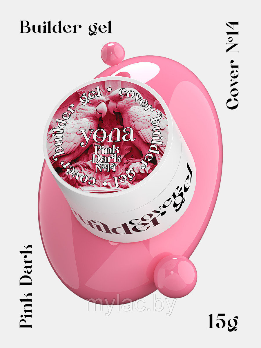Гель для моделирования и наращивания Builder Gel YOUR NAILS (YONA) 14 ...
