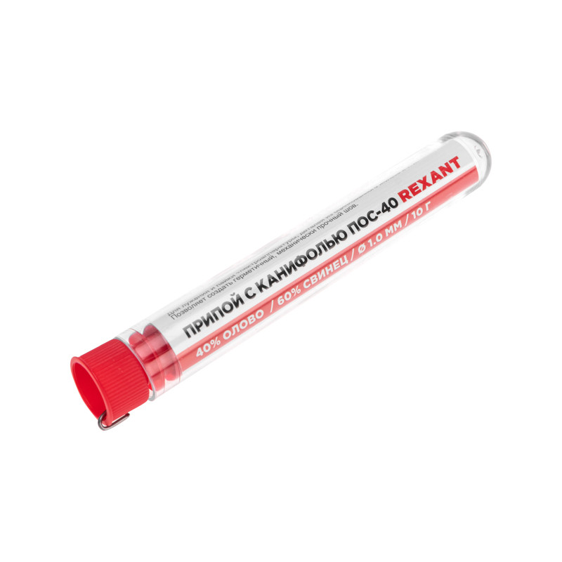 Припой с канифолью ПОС-40, 10г - REXANT 09-3100, диаметр 1мм, колба (олово 40%, свинец 60%)