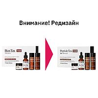 Лифтинг-набор с эффектом ботокса medi-peel bor-tox peptide multi care kit