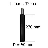 Газлифт h=200 мм (ДК) ( black 140 mm class2 ), фото 2