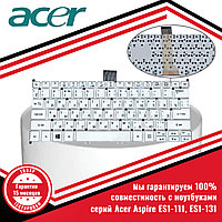 Клавиатура для ноутбука Acer Aspire ES1-111, ES1-131