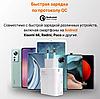 Сетевое зарядное устройство Xiaomi VCA7GAcH 33W PD Fast Charger вход USB-A (2 в 1) c кабелем Type-C, фото 2