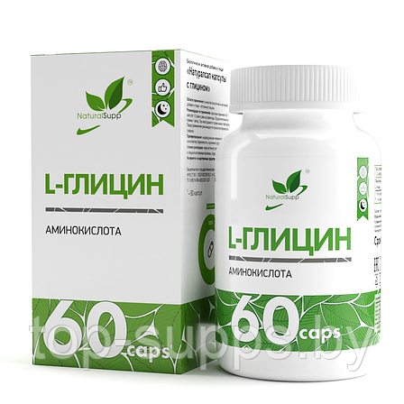 NaturalSupp Zr8Y1wFDiQDnZdD-e6KLP3, фото 2