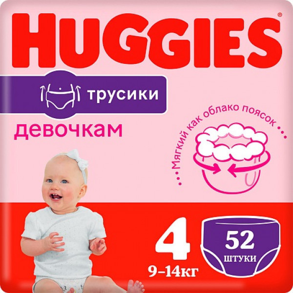 Подгузники-трусики Huggies Ultra Comfort 4 Girl (9-14кг) 52шт - фото 1 - id-p227335302