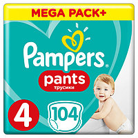 Подгузники-трусики Pampers Pants 4 (9-15кг) 104шт(2 части, цена за 52шт)
