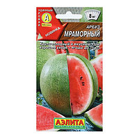 Арбуз Мраморный 1г Аэлита
