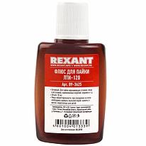 Флюс для пайки, ЛТИ-120 - REXANT 09-3625-1, 30мл, флакон