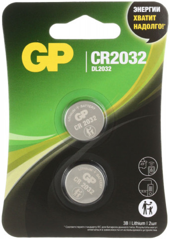 Батарейка литиевая дисковая GP CR2032, 3V, 2 шт. - фото 1 - id-p227338735