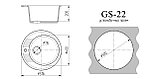 Мойка GS-22 (Белый матовый) Gamma Stone, фото 3