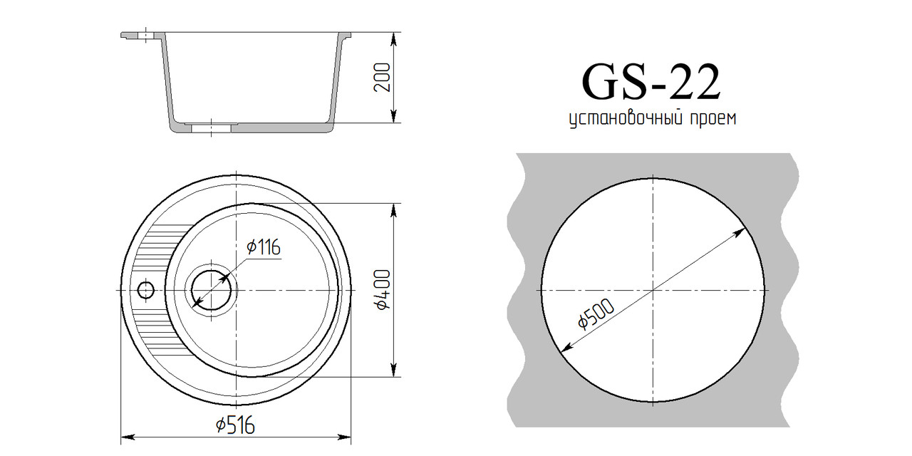 Мойка GS-22 (Песочный матовый) Gamma Stone - фото 3 - id-p227338946
