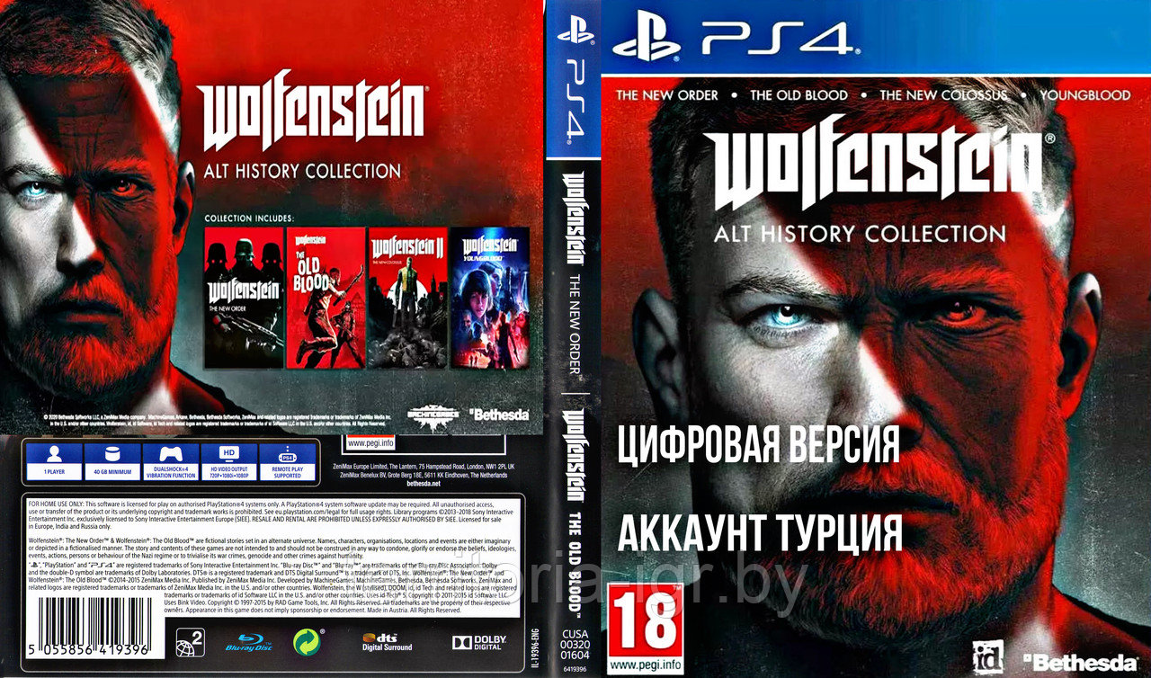 Wolfenstein: Alt History Collection PS4 Русская версия - фото 1 - id-p214040165