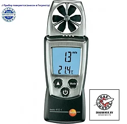 Анемометр с крыльчаткой Testo 410-1