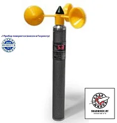 Анемометр сигнальный цифровой АСЦ-Р