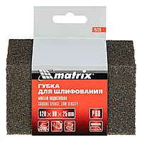 Губка для шлифования, 120 х 90 х 25 мм, трапеция, мягкая, P 60 Matrix