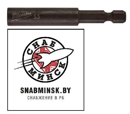 Магнитная торцовая головка 13х65 (1шт), MILWAUKEE