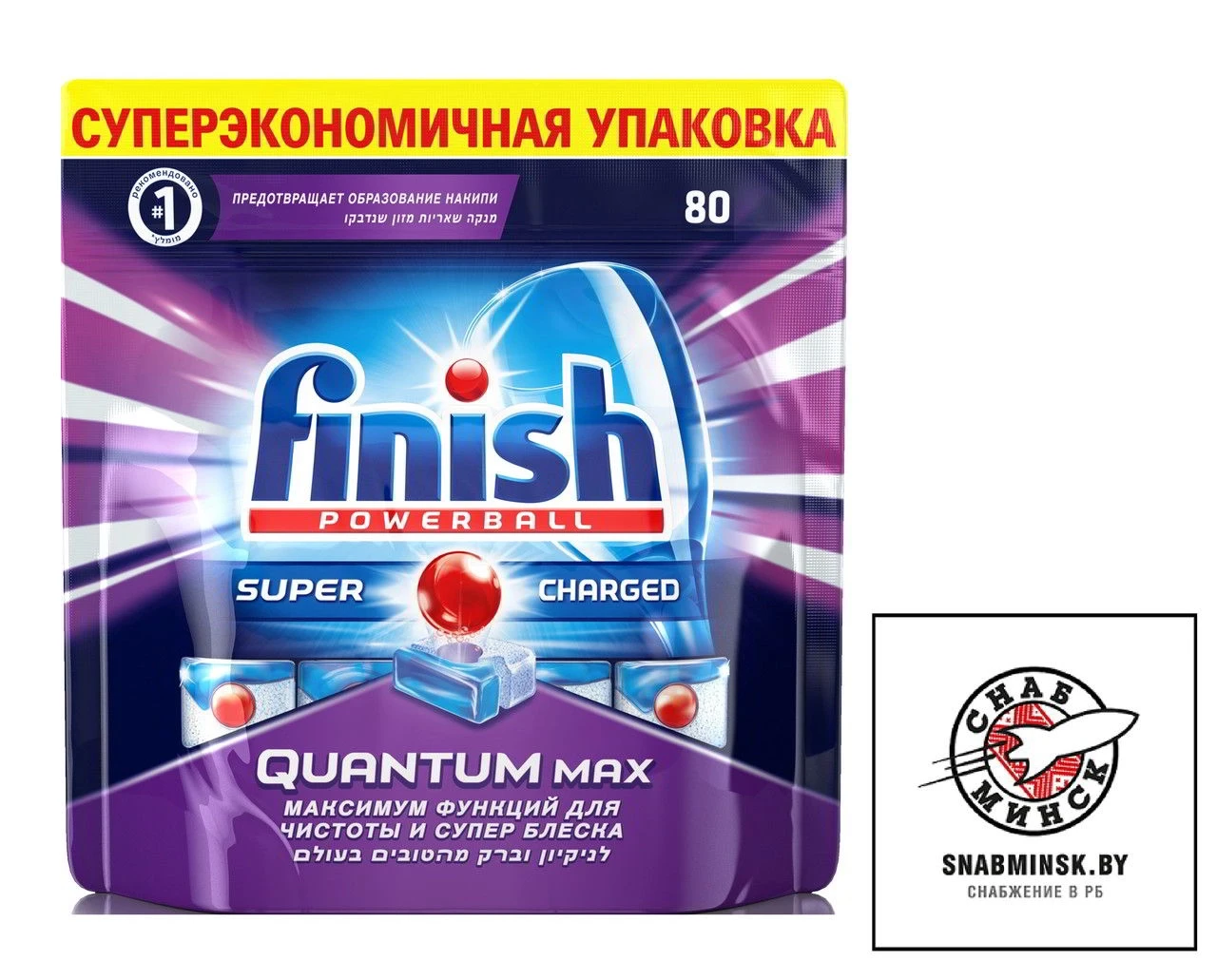 Таблетки FINISH Quantum Max 80шт