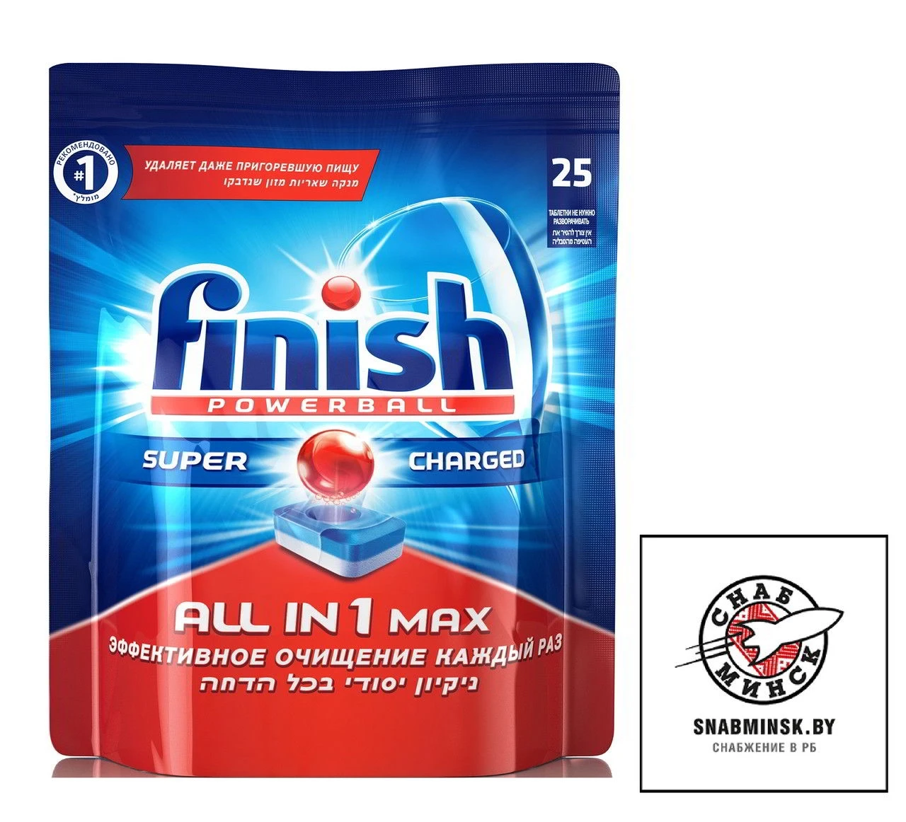 Таблетки для посудомоечных машин FINISH All in1 Max 25шт. - фото 1 - id-p197483374