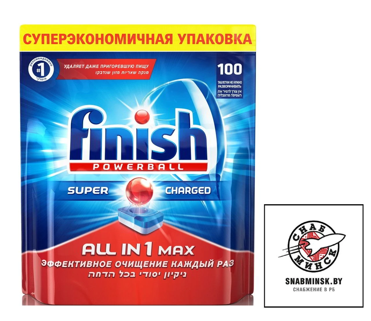 Таблетки для посудомоечных машин FINISH All in1 Max 100шт. - фото 1 - id-p197483375