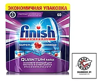 Таблетки для посудомоечных машин FINISH Quantum Max Лимон 54шт.