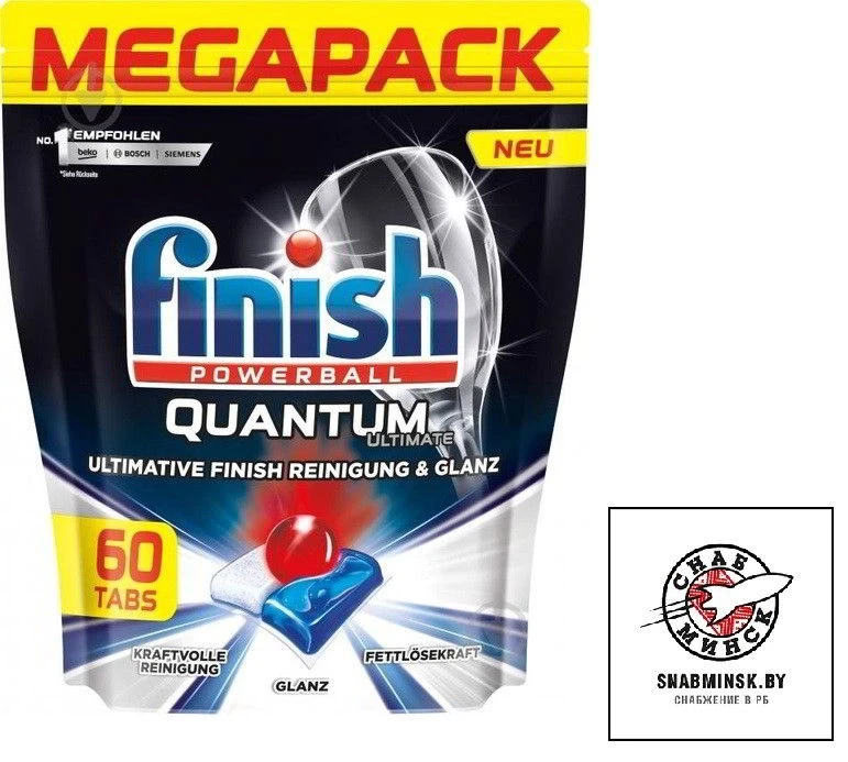 Таблетки Finish Quantum Ultimate для посудомоечной машины 60 капсул - фото 1 - id-p197483400