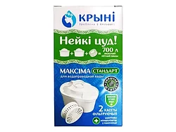 Кассета фильтрующая КРЫНI "Максiма стандарт" (упак. 2 шт.) (У меня нормальная вода, но мне нужна пригодная для