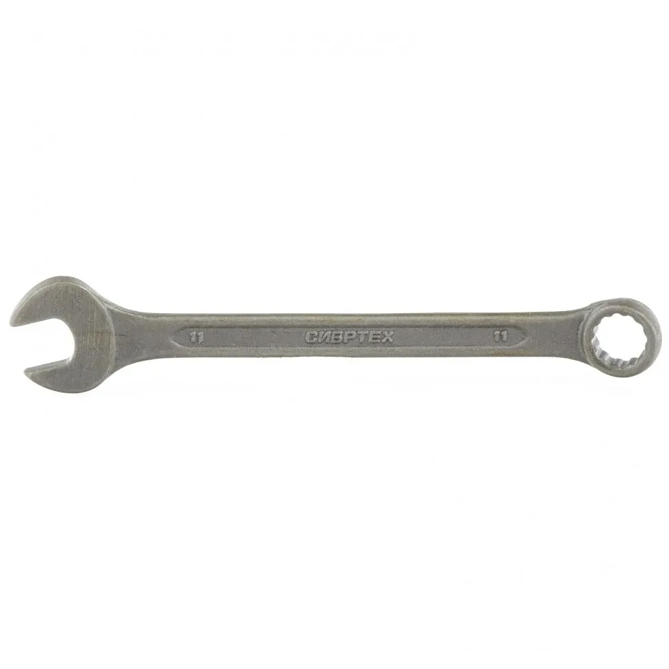 Ключ комбинированный, 11 мм, CrV, фосфатированный, ГОСТ 16983 Сибртех - фото 1 - id-p197451647