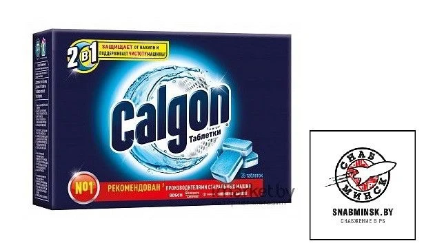 Средства для смягчения воды CALGON 2 в 1 35 таблеток - фото 1 - id-p197483445