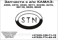 Хомут глушителя КАМАЗ-65115