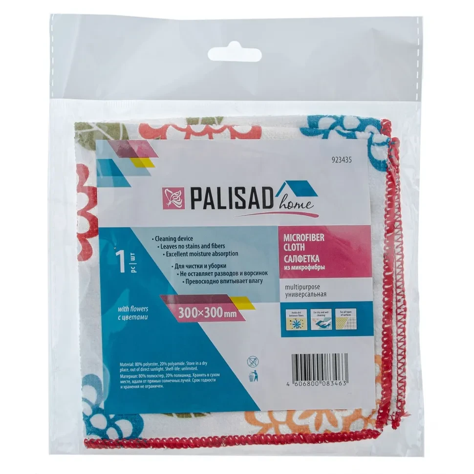 Салфетка из микрофибры универсальная, 300 х 300 мм, с цветами, Home Palisad - фото 1 - id-p197470269