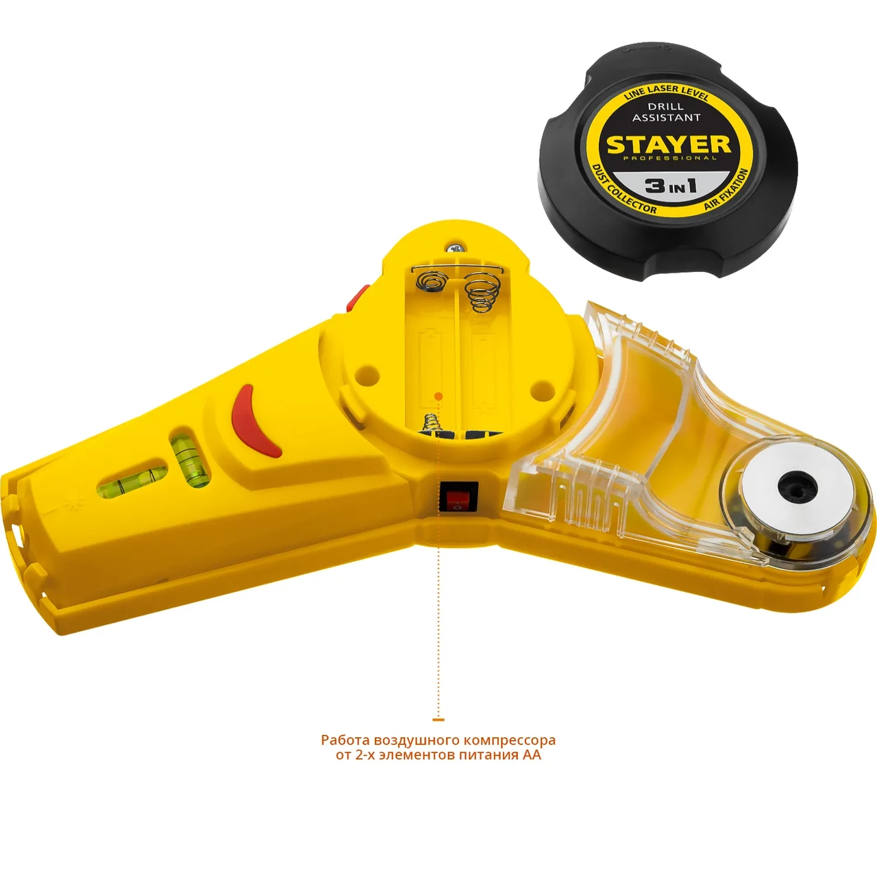 STAYER Drill Assistant уровень с приспособлением для сверления, 7м, точн. +/-1,5 мм/м - фото 1 - id-p205297266