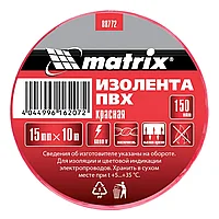 Изолента ПВХ, 15 мм х 10 м, красная, 150 мкм Matrix