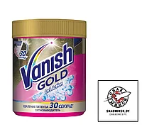 Пятновыводитель VANISH GOLD OXI Action 500 г