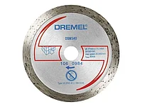 Круг алмазный 77х11,1 мм DREMEL DSM 540
