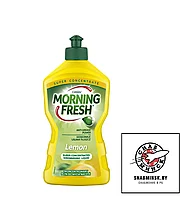 Средство для мытья посуды MORNING FRESH Лимон 900мл наполнитель