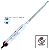 Ареометр АНТ-2 670 750 кг/м3 для нефтепродуктов с термометром