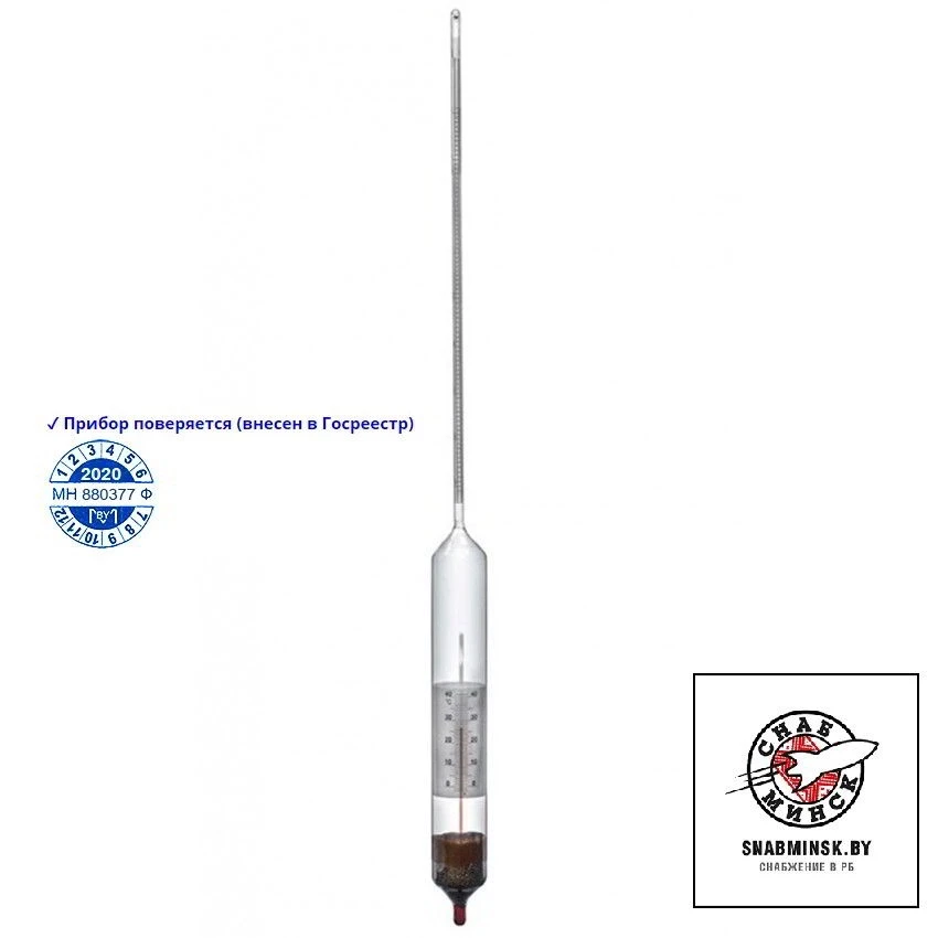 Ареометр АСТ-1 0–8% для сахара с термометром