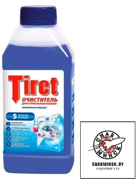Очиститель Tiret для стиральных машин 250 мл - фото 1 - id-p197483489