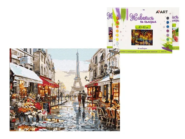 Живопись по номерам на картоне 30 х 40 см "Париж", Azart - фото 1 - id-p202261291