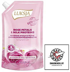 Жидкое мыло LUKSJA с лепестками роз и протеинами молока 400 мл