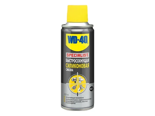 Смазка силиконовая быстросохнущая WD-40 SPECIALIST 200 мл - фото 1 - id-p199809300