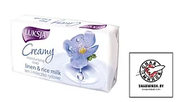 Мыло LUKSJA Creamy Лен и рисовое молочко 90 г