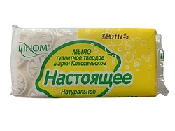 Мыло туалетное "Настоящее", 100 г (LINOM)