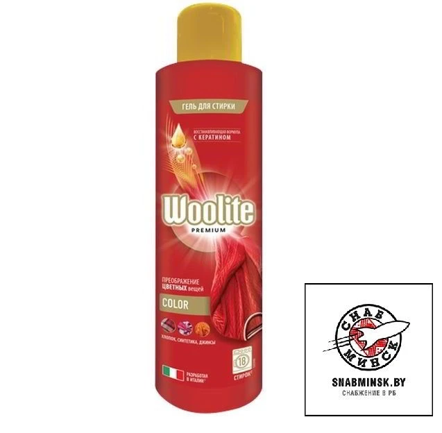 Гель для стирки Woolite Premium Color, 900 мл - фото 1 - id-p197483407