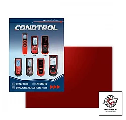 Отражательная пластина Condtrol