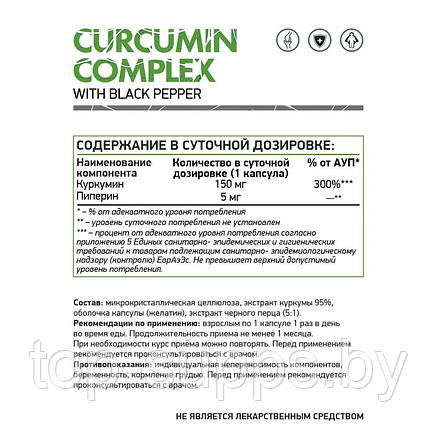 NaturalSupp OIG02BekiesiZrffGfy4p3, фото 2