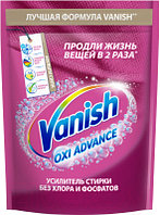 Пятновыводитель Vanish Oxi Advance порошкообразный